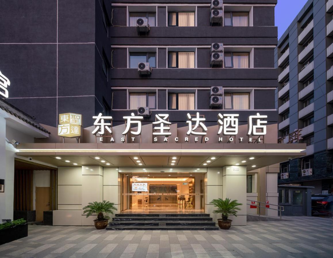 East Sacred Hotel--Very Near Beijing Tiananmen Square ,The Forbidden City,The Temple Of Heaven ,3 Minutes' Walk To Wangfujing Subway ,Located In The Center Of Beijing, Many Shopping Malls Around,Newly Renovated Hotel-Able To Receive Foreign Guests Exterior photo East Sacro Hotel