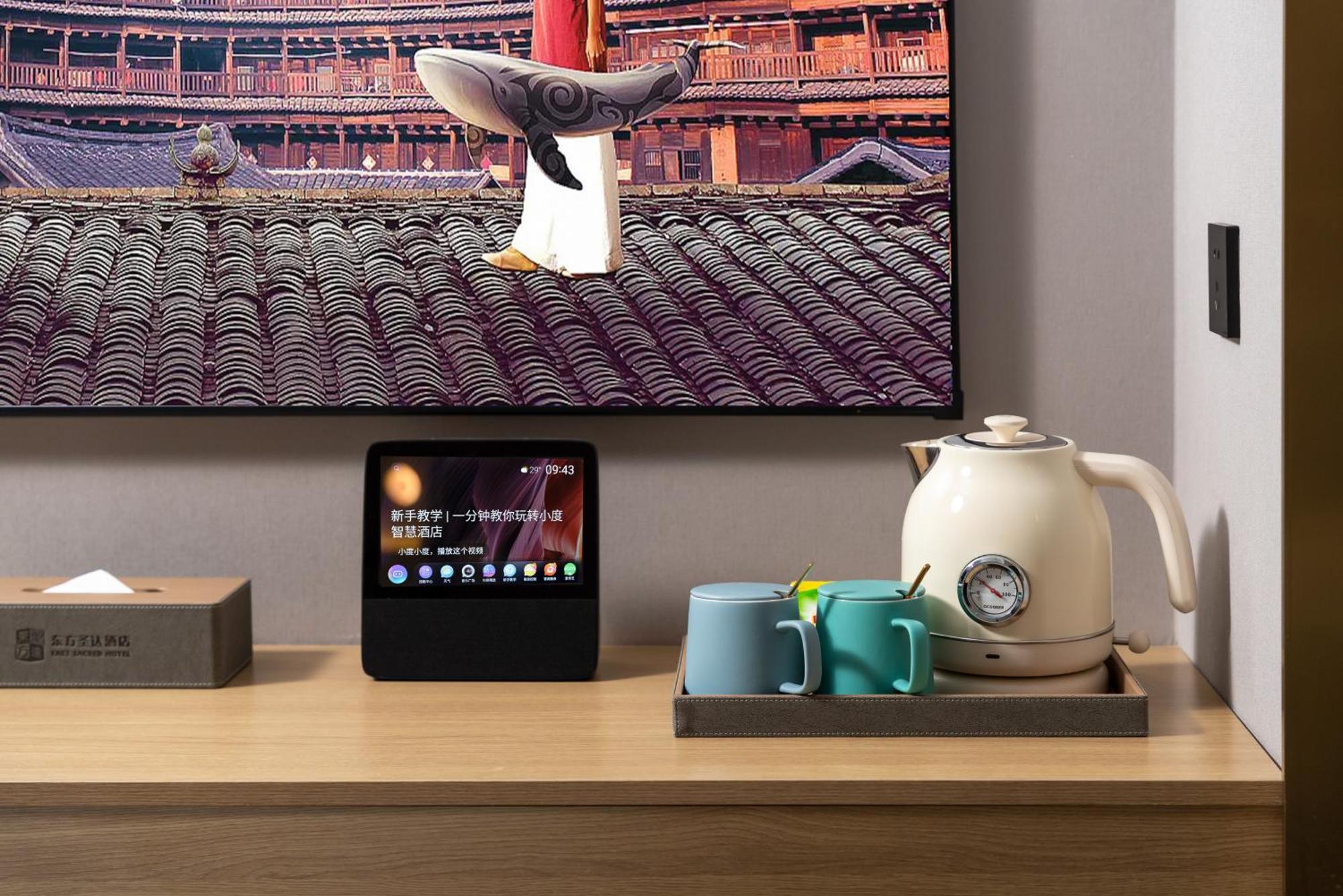 East Sacred Hotel--Very Near Beijing Tiananmen Square ,The Forbidden City,The Temple Of Heaven ,3 Minutes' Walk To Wangfujing Subway ,Located In The Center Of Beijing, Many Shopping Malls Around,Newly Renovated Hotel-Able To Receive Foreign Guests Exterior photo The Nest Hub Max