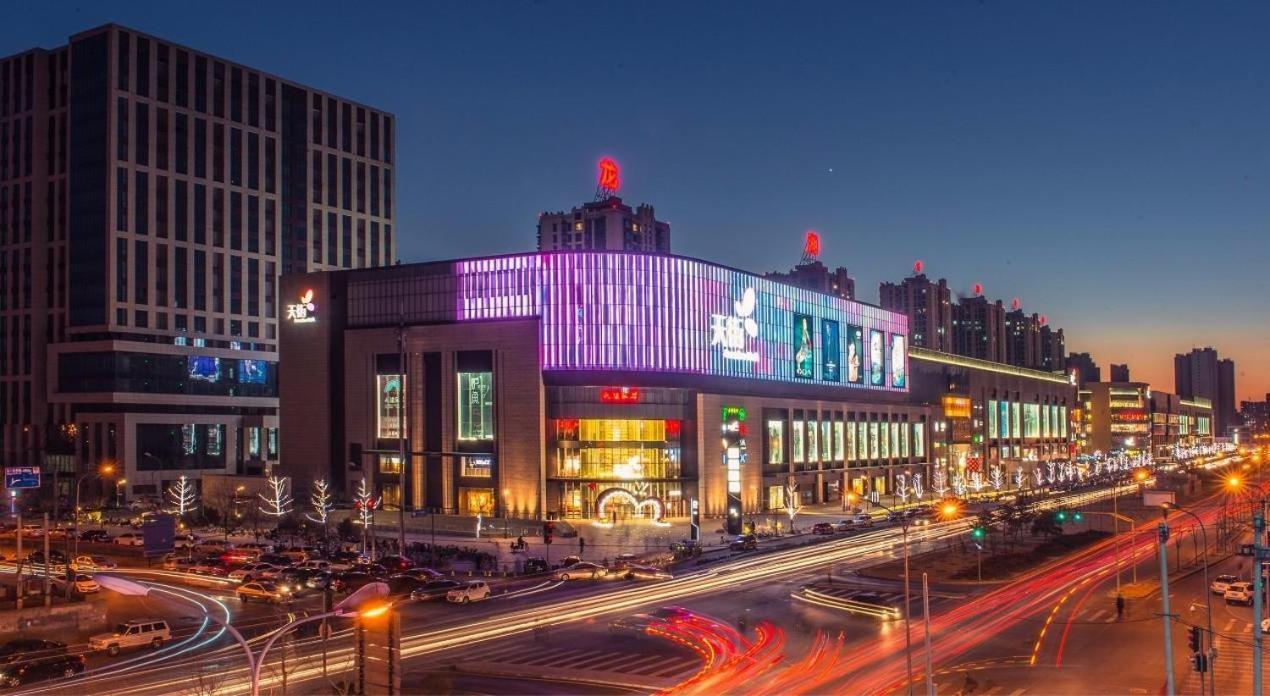 East Sacred Hotel--Very Near Beijing Tiananmen Square ,The Forbidden City,The Temple Of Heaven ,3 Minutes' Walk To Wangfujing Subway ,Located In The Center Of Beijing, Many Shopping Malls Around,Newly Renovated Hotel-Able To Receive Foreign Guests Exterior photo The mall at night